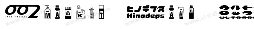 Gmarket Sans TTF字体转换